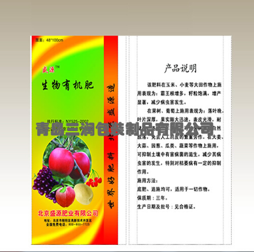 编织袋的特点是怎样体现的