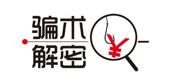 化肥包装万般骗术大揭秘_苦了谁？