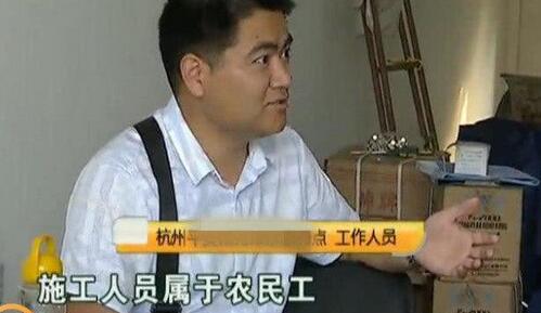 混泥土里出现编织袋?开发商：农民工素质太差！