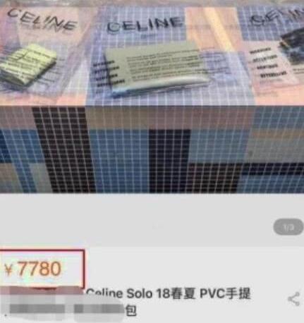 土豪的世界真搞不懂,杜海涛的“编织袋”和杨幂